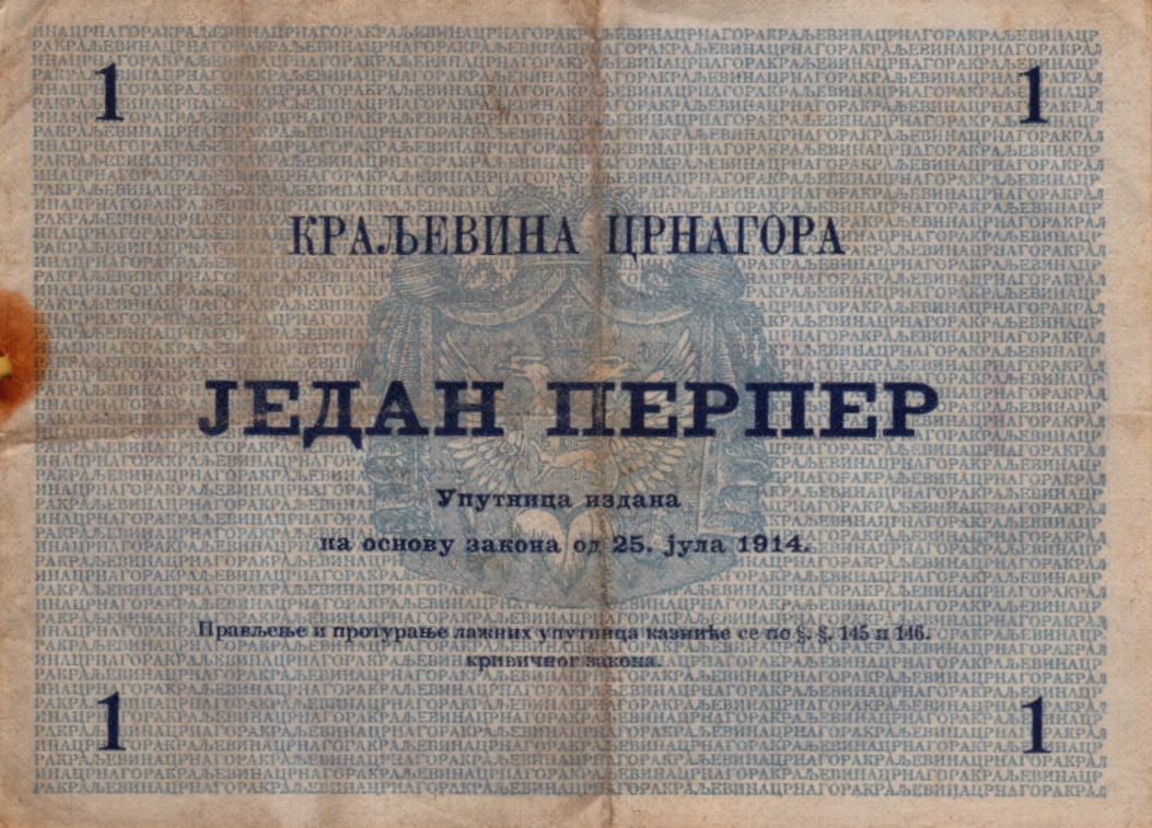 Montenegro 1 1914 XF P-15